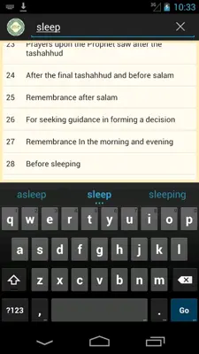 Hisnul Muslim android App screenshot 1