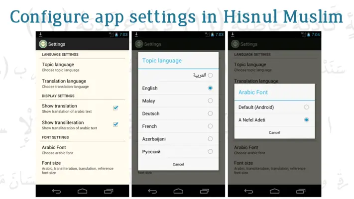 Hisnul Muslim android App screenshot 6